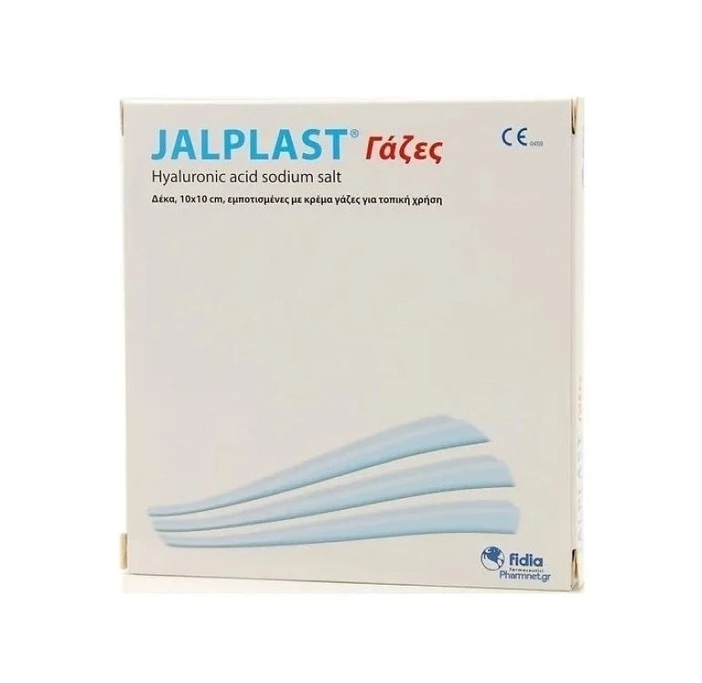 BIANJalplast Γάζες Εμποτισμένες με Κρέμα 10x10cm 10τμχ