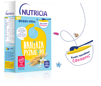 NUTRICIA Βανίλια Ρυζάλευρο Βρεφική Κρέμα, 250g