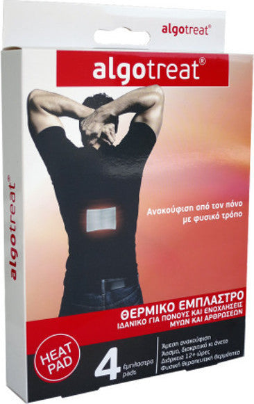 ALGOTECH Algotreat Heat pads (4pads) - 4 Θεραπευτικά Θερμικά 'Εμπλαστρα 