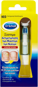 SCHOLL Fungal Nail Treatment Στυλό για Μύκητες Νυχιών με Ουρία 3.8ml Scholl Fungal Nail Treatment Στυλό για Μύκητες Νυχιών με Ουρία 3.8ml 