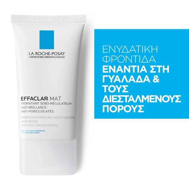 LA ROCHE POSAY Effaclar Mat, Μειώνει το Σμήγμα, Ματ Αποτέλεσμα, 40ml 