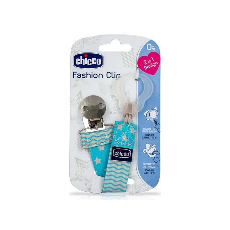 CHICCOFashion Clip Κλιπ Πιπίλας , 1 τεμάχιο