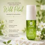 HAIR AND BODY MIST KREASYON CREATION 60ml