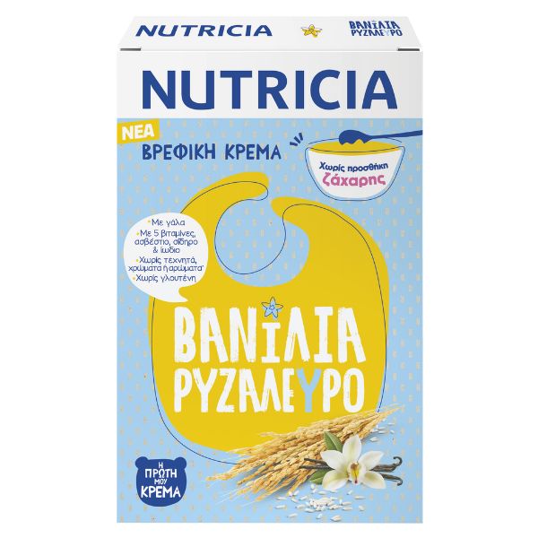 NUTRICIA Βανίλια Ρυζάλευρο Βρεφική Κρέμα, 250g