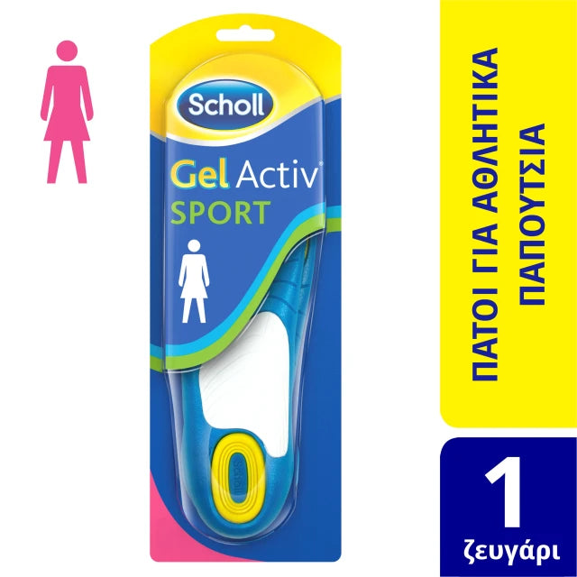 SCHOLL gel activ Sport Γυναικείοι Πάτοι (Νο35,5-Νο40,5) 1 ζεύγος 