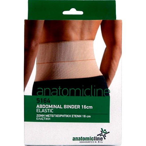 ANATOMIC LINE Ζώνη μετεγχειρητική στενή 16 cm