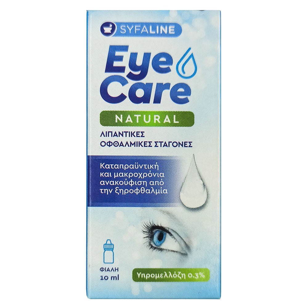SYFALINE Eye Care Natural Drops 10ml 