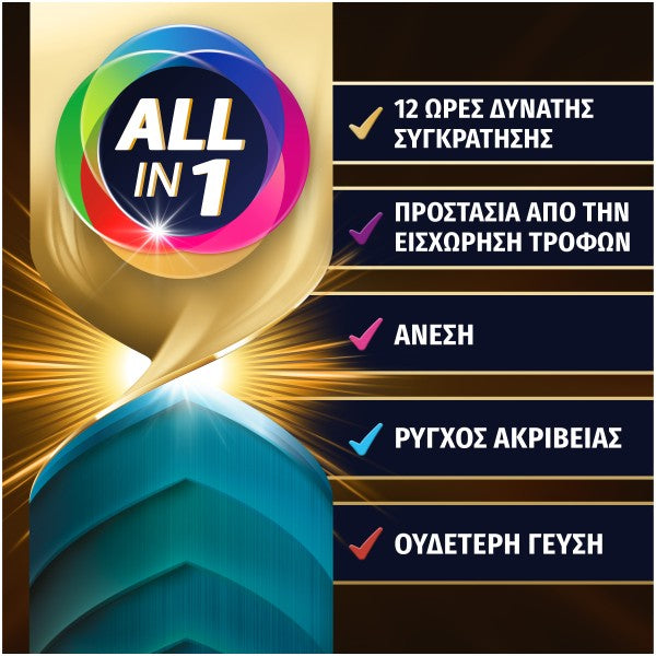 Corega Power Max Ultimate All in 1, 40g