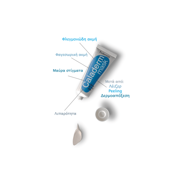 ΜΑΣΚΑ EVDERMIA CALADERM 30ML 
