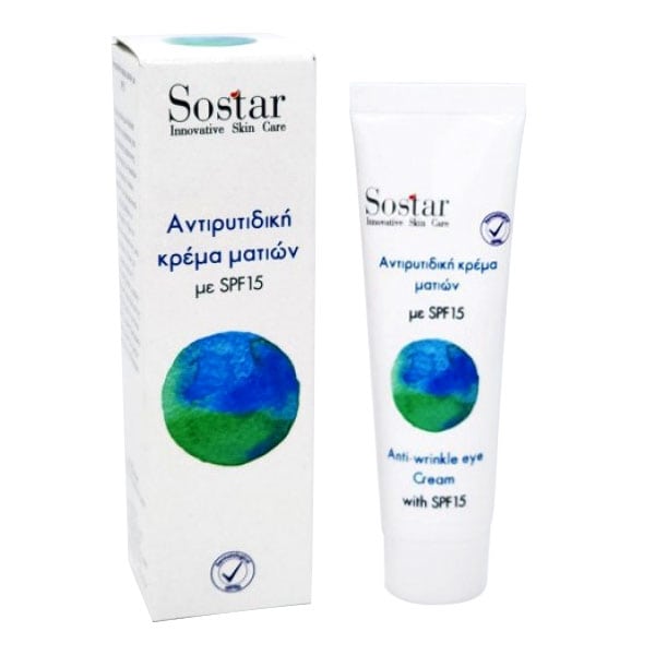 SOSTAR Focus Eye Cream with Hyaluronic Acid SPF15 Αντιγηραντική Κρέμα Ματιών, 25ml