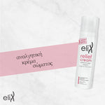 ELIX Body Care Relief Cream 75ml (Κρέμα σώματος για την άμεση αντιμετώπιση μυϊκών ενοχλήσεων)