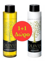 PAPOUTSANIS Olivia Gift Set Shampoo Normal Hair 300ml + Conditioner 300ml