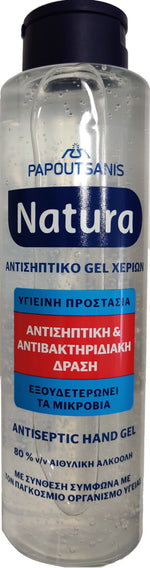 ΠΑΠΟΥΤΣΑΝΗΣ Αντισηπτικό Χεριών Natura 80% 300ml