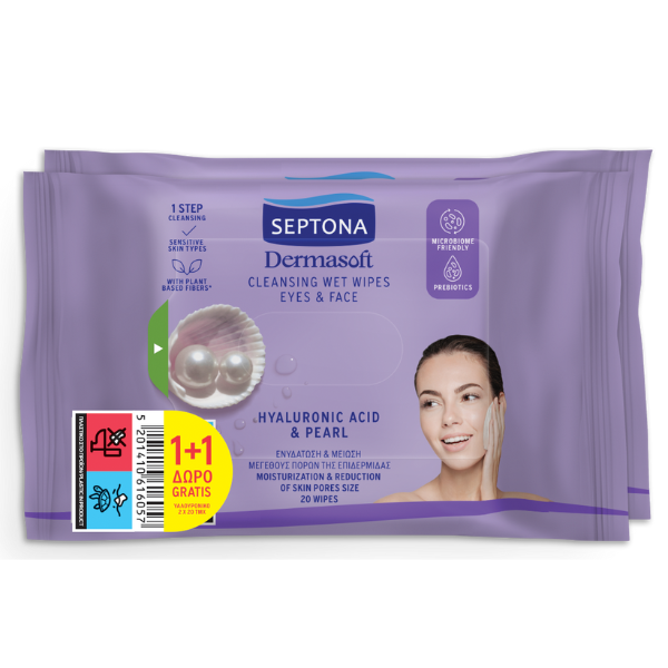 SEPTONA Promo (1+1 Δώρο) Dermasoft Hyaluronic Acid &amp; Pearl Μαντηλάκια Ντεμακιγιάζ με Υαλουρονικό Οξύ &amp; Μαργαριτάρι, 2x20τεμ