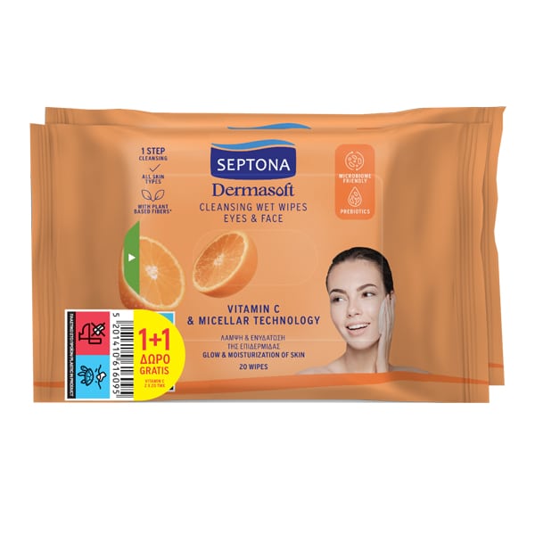 SEPTONA Promo (1+1 Δώρο) Dermasoft Yγρά Μαντηλάκια Ντεμακιγιάζ με Βιταμίνη C &amp; Τεχνολογία Micellar, 2x20τεμ