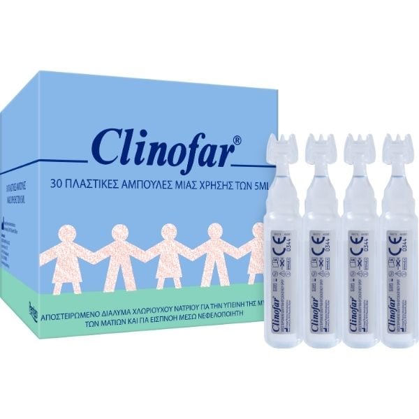 CLINOFAR Αποστειρωμένες Αμπούλες Φυσιολογικού Ορού για Ρινική Αποσυμφόρηση, 30 x 5ml
