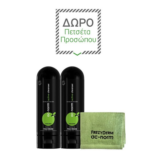 FREZYDERM Ac-Norm Active Cleanser 2x200ml &amp; ΔΩΡΟ Αντιβακτηριακή Πετσέτα Προσώπου