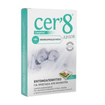 Cer'8 Εντομοαπωθητικά Αυτοκόλλητα Τσιρότα Παιδικά 24τμχ