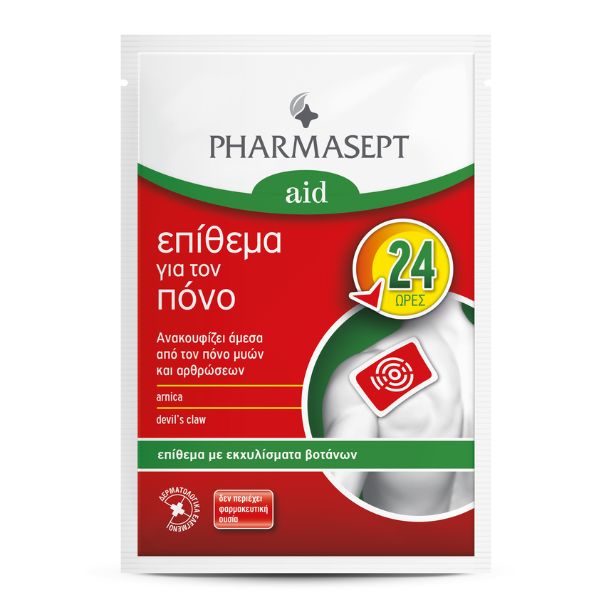 PHARMASEPT Aid Επίθεμα για τον Πόνο 1 Τεμάχιο