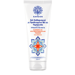 GARDEN OF PANTHENOLS Gel Καθαρισμού Προβιταμίνη Β5 &amp; Ταμάρινδο 150ml (ΝΕΟ)
