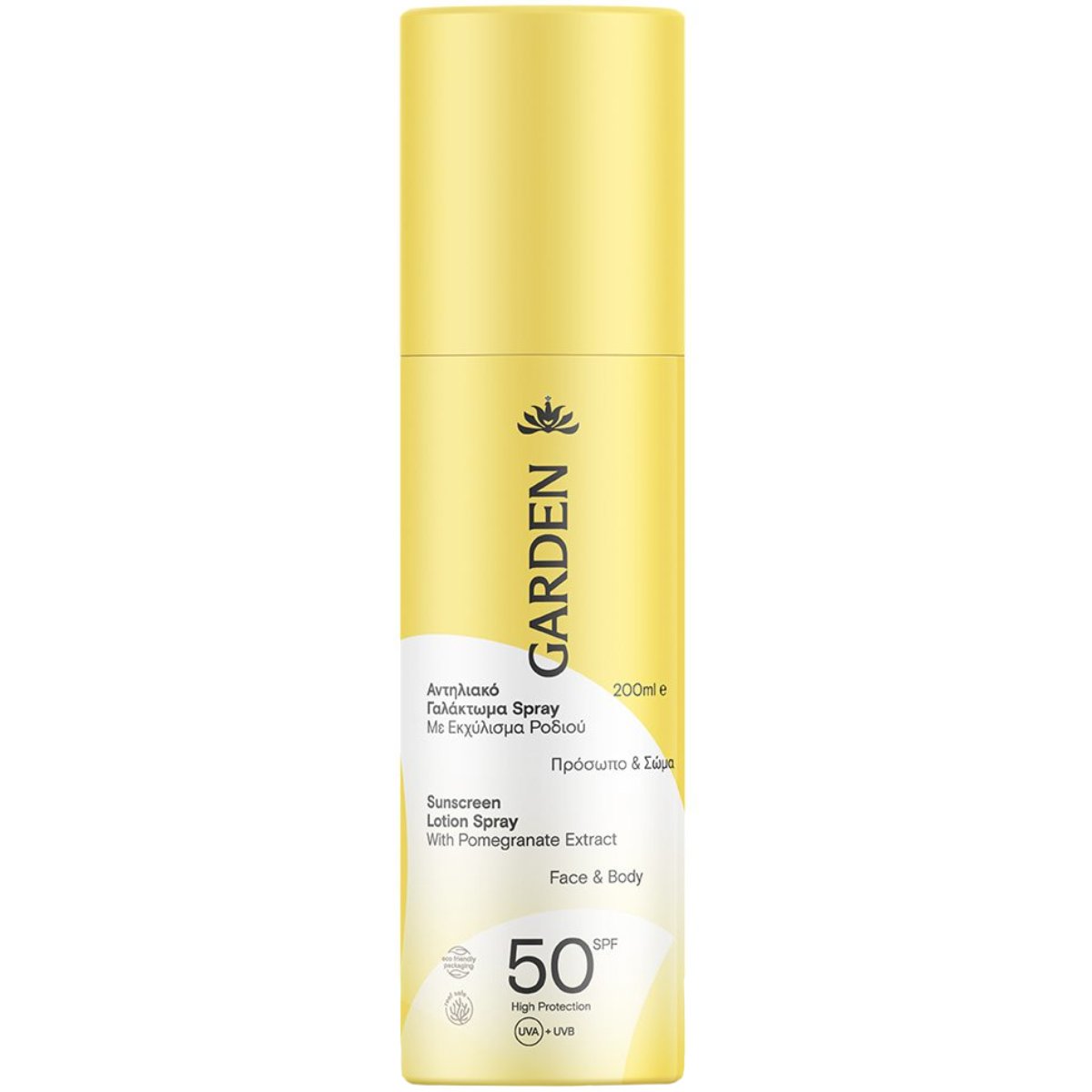 GARDEN OF PANTHENOLS Sunscreen Face & Body Lotion Spray Spf50, 200ml Αντηλιακό Γαλάκτωμα Υψηλής Προστασίας για Προσώπο & Σώμα με Εκχύλισμα Ροδιού