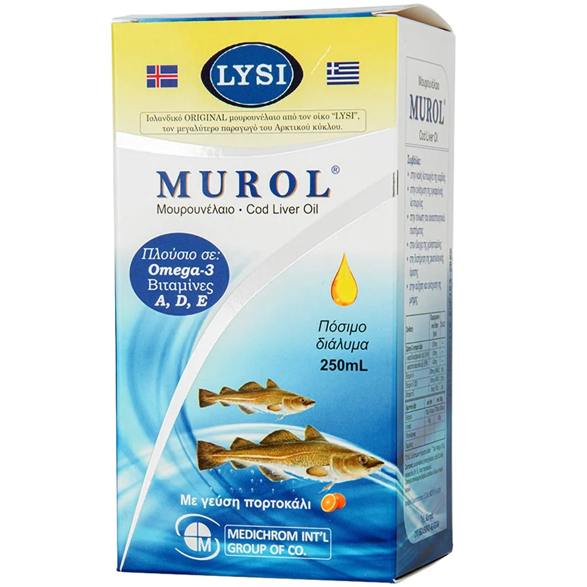 MEDICHROM Murol Μουρουνέλαιο με γεύση Πορτοκάλι 250ml 