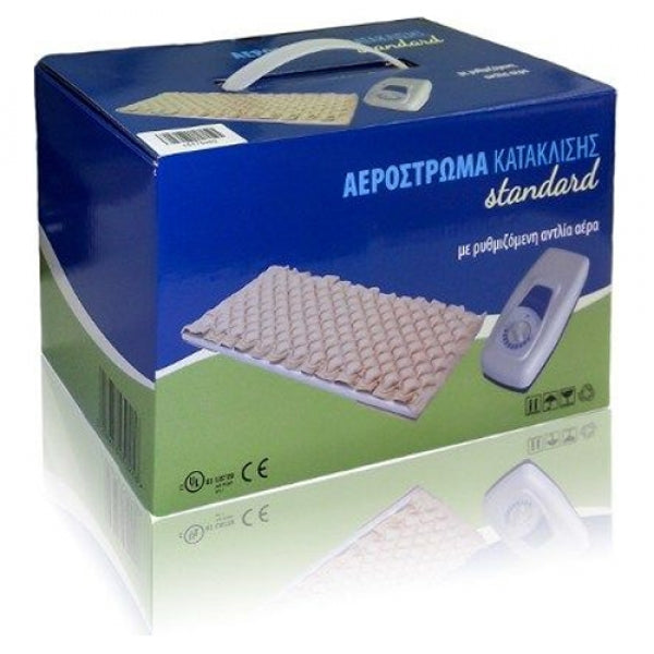 ALFACARE Αερόστρωμα Κατάκλισης Standard με ρυθμιζόμενη αντλία αέρα. 