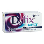 UNI PHARMA D3 Fix Ultra 10000 IU Συμπλήρωμα Διατροφής Βιταμίνης D3, 30tabs