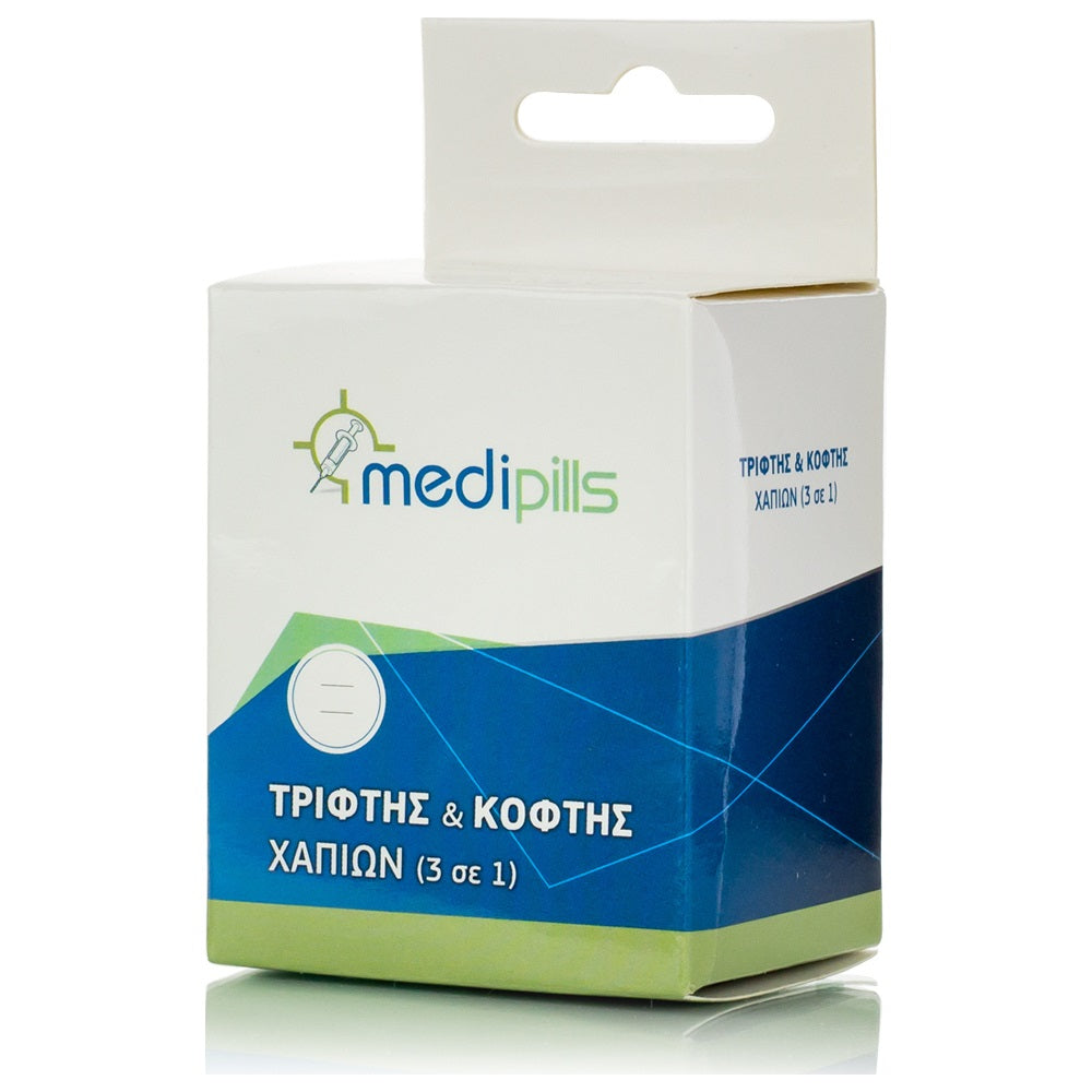 Medipills Cutter &amp; Crusher 3in1 Pill Box 1pc (Τρίφτης - Κόφτης Χαπιών με Θήκη)