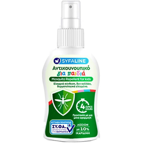 SYFALINE Mosquito Repellent for Kids Παιδικό Αντικουνουπικό Σπρέι 100ml 