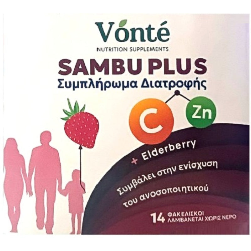 Vonte Nutrition Sambu Plus Food Supplement (Sachets) [Strawberry Flavor] 14τμχ