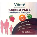 Vonte Nutrition Sambu Plus Food Supplement (Sachets) [Strawberry Flavor] 14τμχ