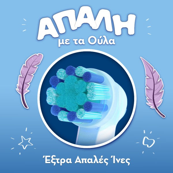 Oral-B Vitality Pro Kids Spiderman Ηλεκτρική Οδοντόβουρτσα 3 Ετών+ 1τμχ & Θήκη Ταξιδιού