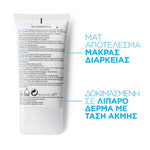 LA ROCHE POSAY Effaclar Mat, Μειώνει το Σμήγμα, Ματ Αποτέλεσμα, 40ml 