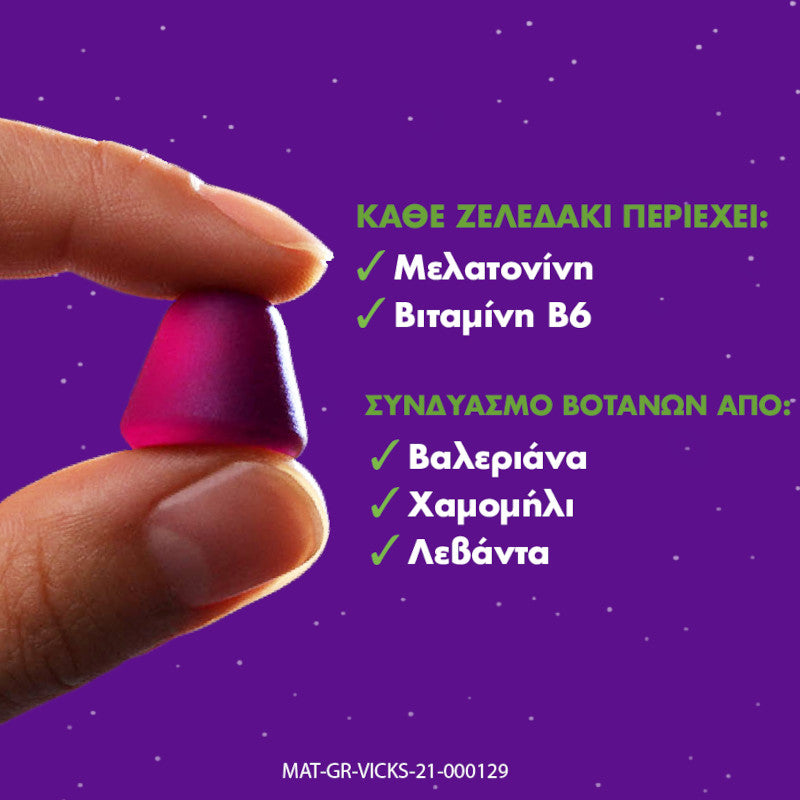 ZzzQuil NATURA Συμπλήρωμα Μελατονίνης ζελεδάκια