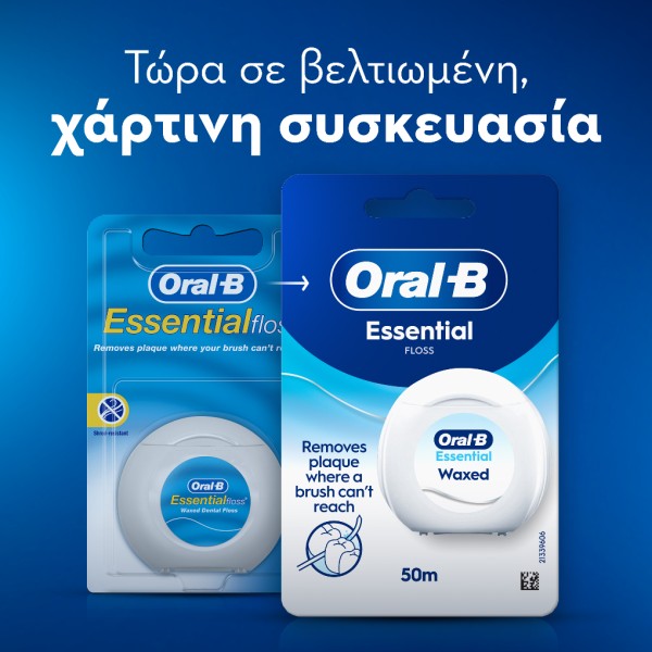Oral-B Οδοντικό Νήμα Κηρωμένο, 50m