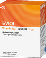 EVIOL Vitamin D3 2200IU 55μg 60 soft caps