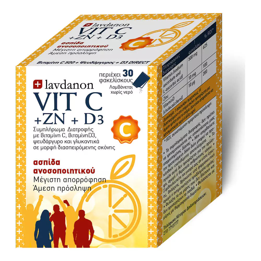LAVDANON VitC + Zn + D3 - Συμπλήρωμα Διατροφής Για Την Ενίσχυση Του Ανοσοποιητικού, 30 φακελίσκοι 