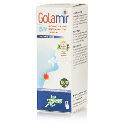 ABOCA Golamir 2Act Spray 30ml (Σπρέι για τον Πονόλαιμο για Ενήλικες &amp; Παιδιά άνω των 6 Ετών)