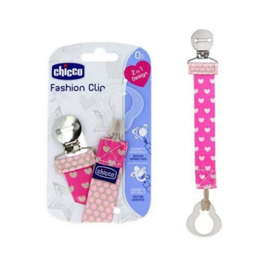 CHICCOFashion Clip Κλιπ Πιπίλας , 1 τεμάχιο