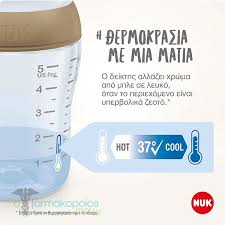 Nuk Perfect Match Γυάλινο Μπιμπερό με Δείκτη Ελέγχου Θερμοκρασίας 0m +, 120ml