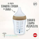 Nuk Perfect Match Γυάλινο Μπιμπερό με Δείκτη Ελέγχου Θερμοκρασίας 0m +, 120ml