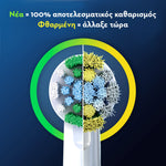 ORAL-B Pro Precision Clean Ανταλλακτικές Κεφαλές Ηλεκτρικής Οδοντόβουρτσας, 2τεμ