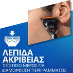 GILLETTE ProGlide Ανταλλακτικές Κεφαλές Ξυριστικής Μηχανής, 8τεμ