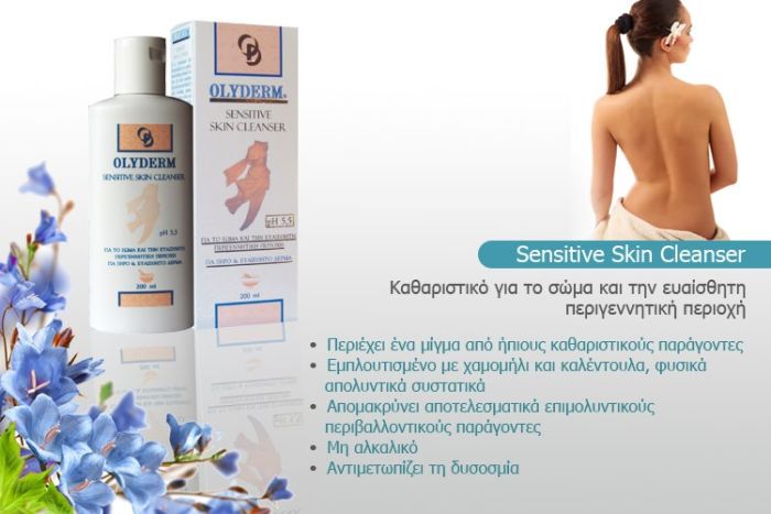OLYDERM Sensitive Skin Cleanser Ph 5,5 200 ml