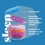 BIAN Upsa Nourished SLEEP Φόρμουλα για τη Διευκόλυνση του Ύπνου 30 ζελεδάκια