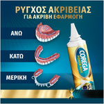 Corega Power Max Ultimate All in 1, 40g