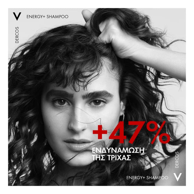 VICHY DERCOS Δυναμωτικό Σαμπουάν με Aminexil®, Αγωγή Κατά της Τριχόπτωσης 400ml