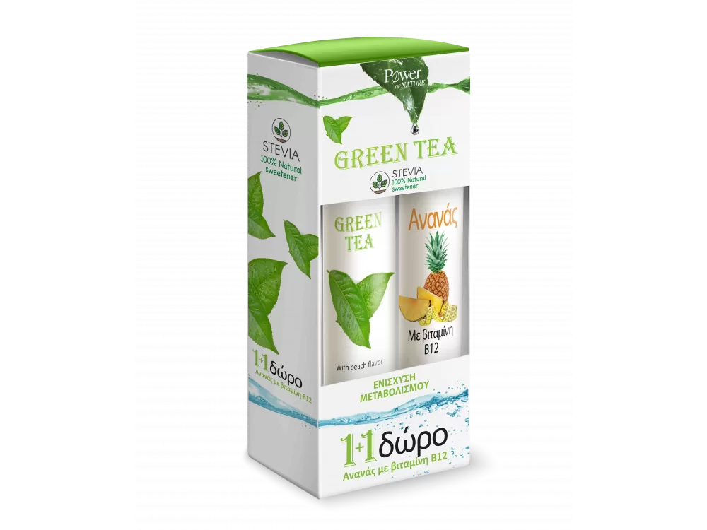 POWER HEALTH Green Tea 20 Tabs + ΔΩΡΟ Ανανάς &amp; Β12 20 Tabs