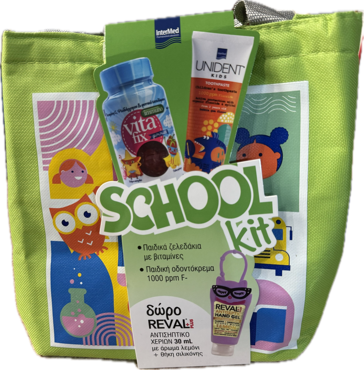 InterMed Promo School Kit Green Bag Vitafix Immuno 60 Ζελεδάκια & Unident Kids Toothpaste Παιδική Οδοντόκρεμα 2y+ Με Φθόριο 1000ppm 75ml& Reval Schoolbus Παιδικό Αντιβακτηριδιακό Τζελ Χεριών 75ml